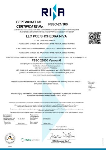 Certificate No. 2